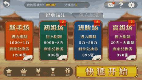 玩家必备攻略！江西微乐麻将有猫腻吗(怎么打容易赢)