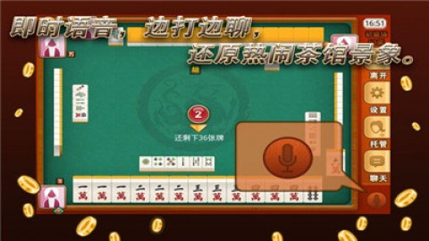 胜率设置方法！天天川南麻将其实是有挂的(真的有挂)