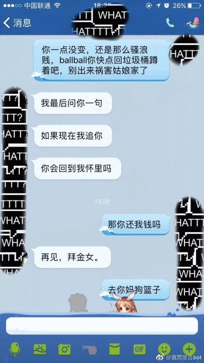 我来教教大家“微信哈哈跑得快透视!其实确实有挂