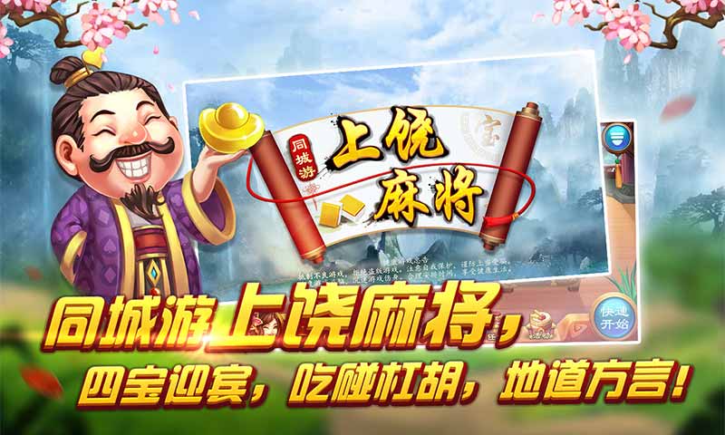 玩家必备！中至上饶麻将确实真的有挂(如何拿到好牌)