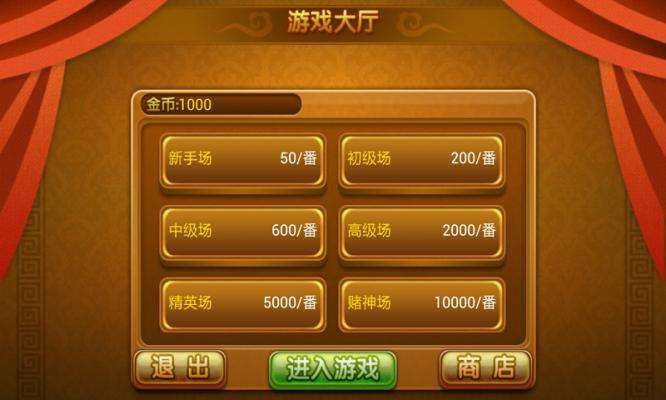 2分钟秒懂！369麻将app确实有挂的(怎么拿到好牌)