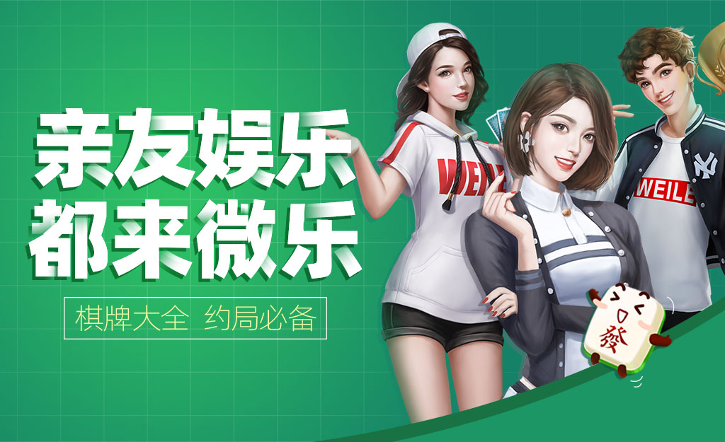 必看盘点揭秘!微乐天津麻将有怎么办开挂吗-哔哩哔哩 