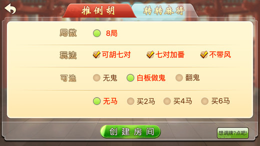 玩家必备攻略！云南山水手机麻将辅牌器购买(怎么打才会赢)