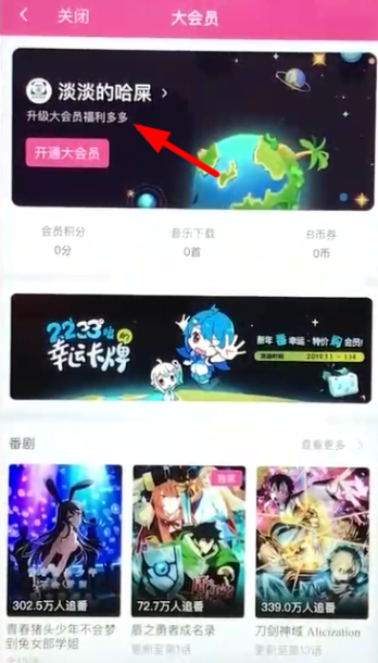 教程辅助“新荣耀开挂软件-哔哩哔哩 