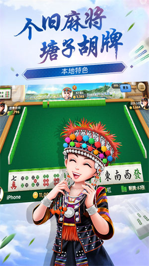 给玩家盘点十款！云南手机麻将通用胡牌神器软件(怎么才可以赢)