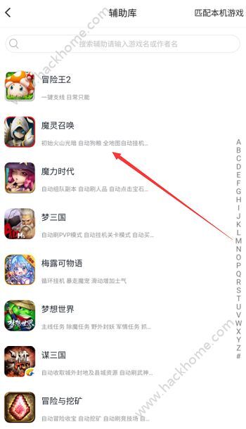 教程辅助“同城游可以开挂吗!其实确实有挂
