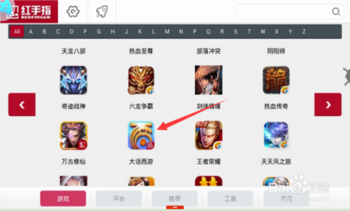 教程辅助“同城游可以开挂吗!其实确实有挂