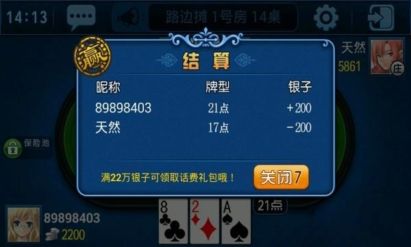 玩家必看攻略！掌中乐游戏中心云南其实是有挂的(输赢设置胡牌规律)