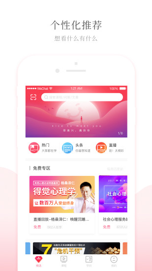 三分钟了解！贵阳天天麻将app其实是有挂的(为什么一直输)