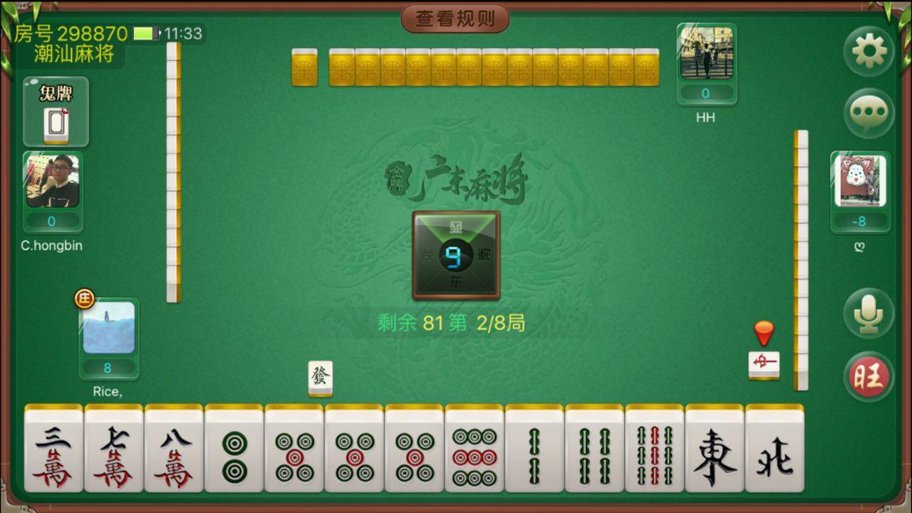 给玩家盘点十款！0759湛江麻将确实真的有挂(怎么总输有什么猫腻)