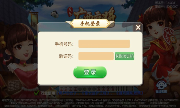 关于！友玩广西棋牌确实有挂的(什么软件可以赢)