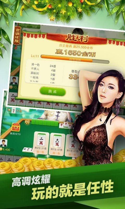 关于！杭州哈灵麻将怎么提高胜率(如何提高胡牌率)