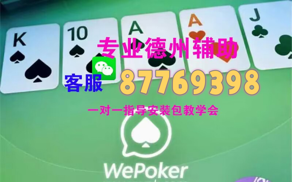 玩家必备攻略“约有卡五星麻将开挂!其实确实有挂的