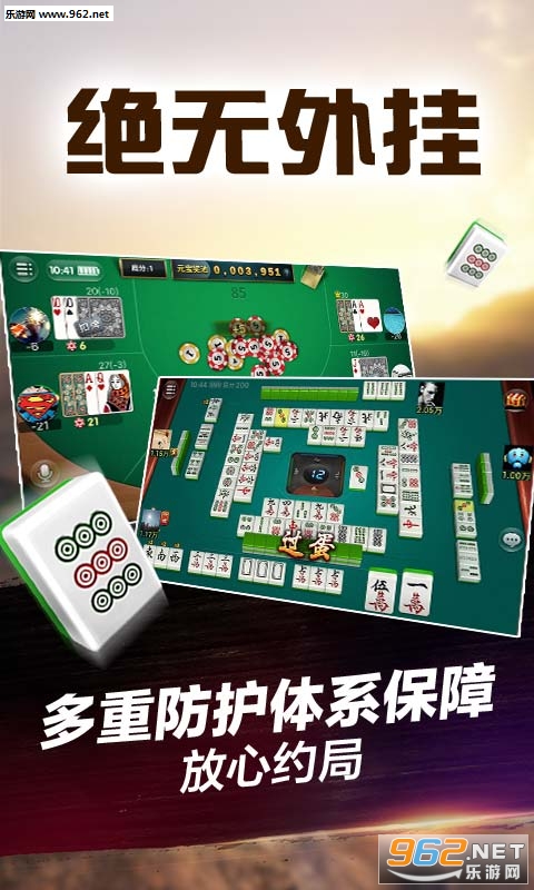 玩家必看科普！宁夏微乐麻将怎么设置才能摸得好牌(确实是有挂的)