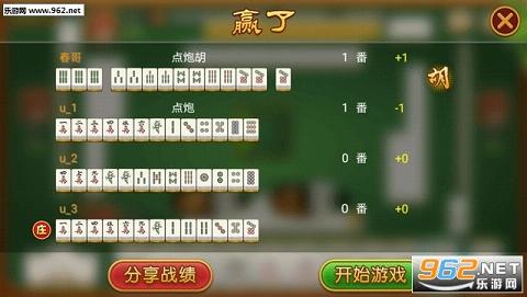 教程辅助“胡乐麻将输了怎么办”详细教程辅助工具