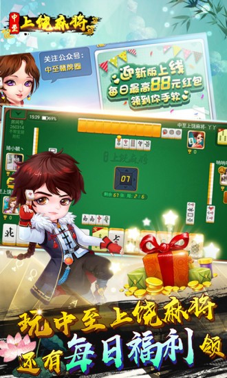 玩家必备！中至上饶麻将怎么一直输(有什么规律)