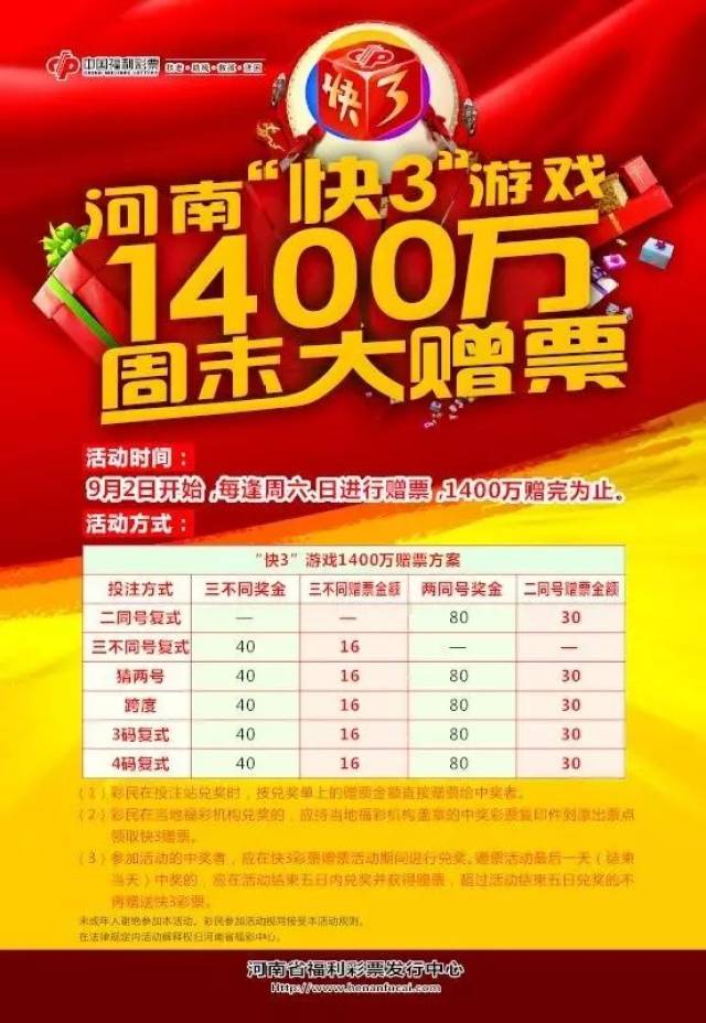 一分钟教你“女娲互娱拼三张装了挂!其实确实有挂