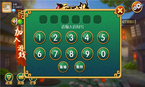 玩家必备十款！星悦麻将二人麻将规律(怎么老是输)