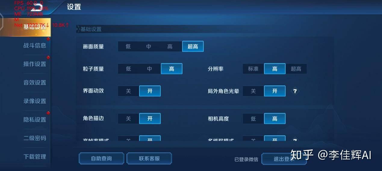 介绍十款！微信白金岛十胡卡辅助工具(怎样能抓到好牌)
