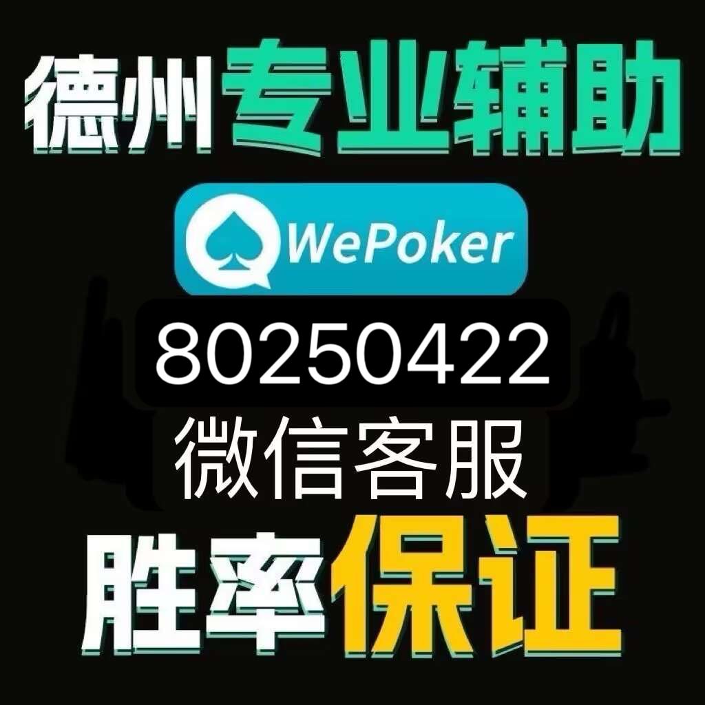 玩家必备攻略“打牌一直输有什么预兆”(确实是有挂)-哔哩哔哩