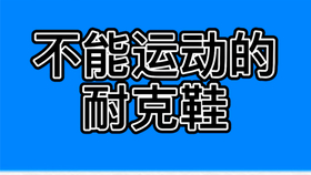 三分钟了解&quot;微信打麻将为什么老是输!其实确实有挂
