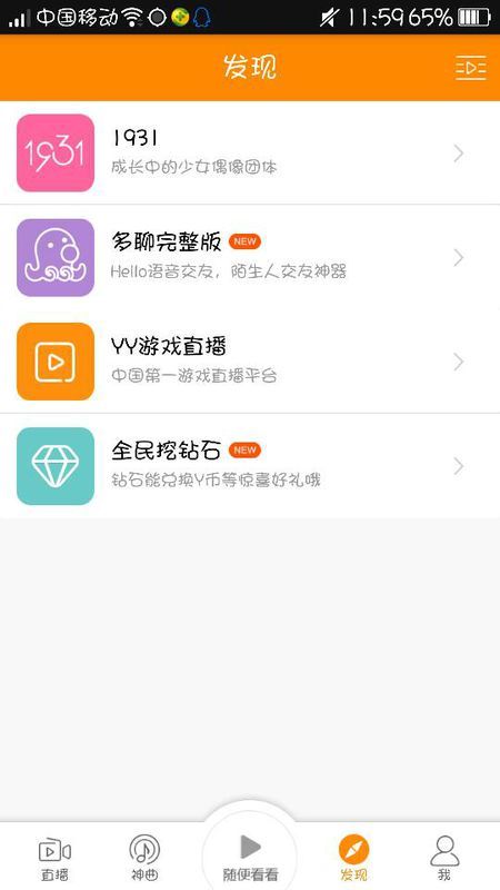 【重大通报】“夏天yy有挂可以作弊吗”原来有挂-知乎