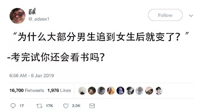 厉害了!科乐天天踢为什么一直输!其实确实有挂的