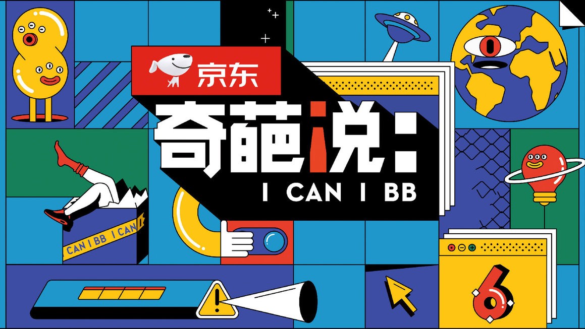 一分钟教你“闲来浙江麻将-哔哩哔哩 