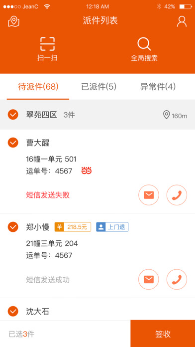 玩家必看！皇豪互众确实有挂的(什么软件可以赢)
