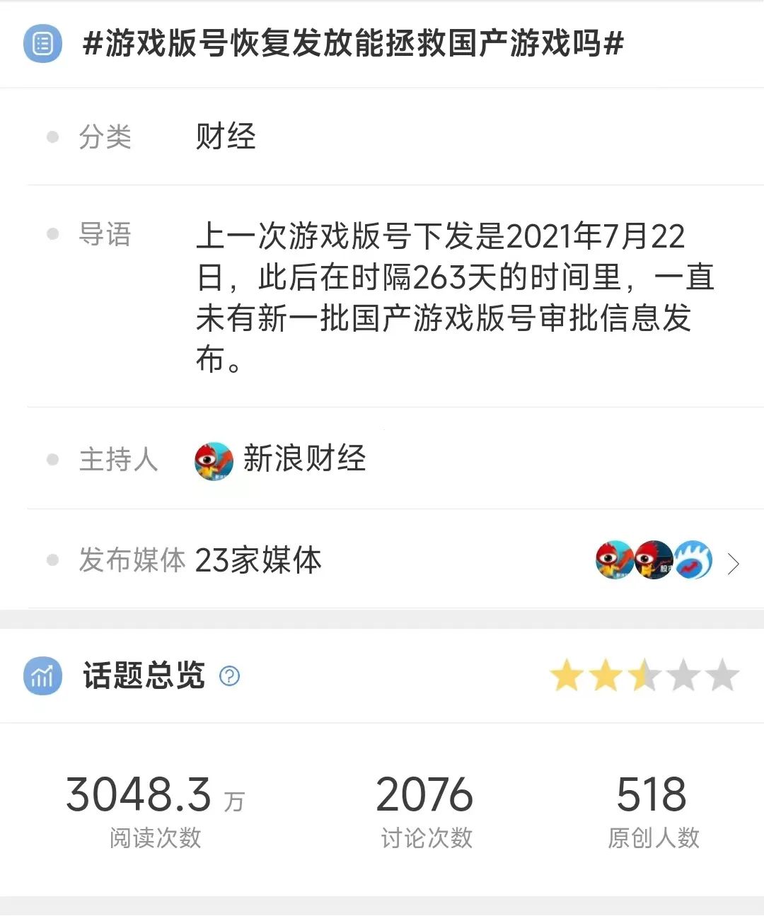 【重大通报】“白金岛游戏怎么开挂”(确实有挂)-知乎