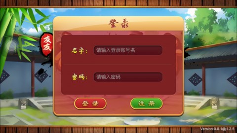 安装教程！微乐广西麻将辅牌器下载(怎么打才赢)