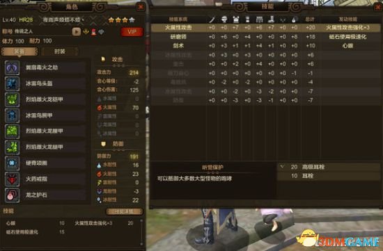 玩家必备攻略“微乐必赢辅助器免费安装—真实可以装挂
