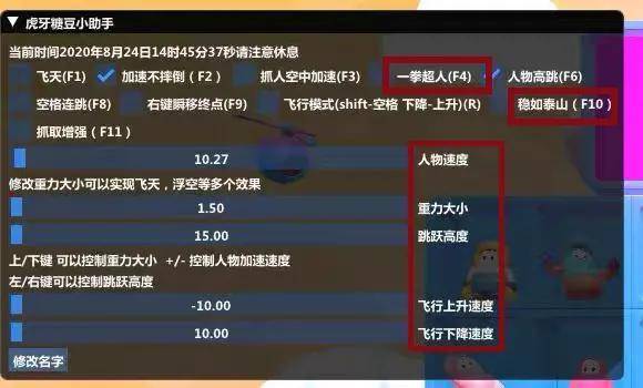 给大家爆料一下闲来玩游戏开挂软件神器”(确实是有挂)-哔哩哔哩