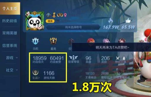 玩家必备！星星麻将确实有挂的(为什么老是输)