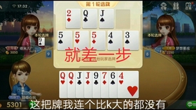 玩家必看科普！大运河江苏麻将确实真的有挂(怎么才能赢)