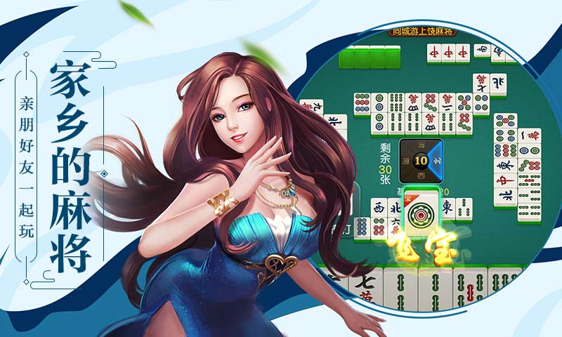 2分钟秒懂！中至上饶麻将如何提高胜率(怎么提高好牌率)