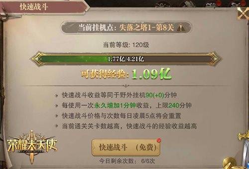 推荐一款“玖游卡五星究竟有没有挂”开挂详细教程