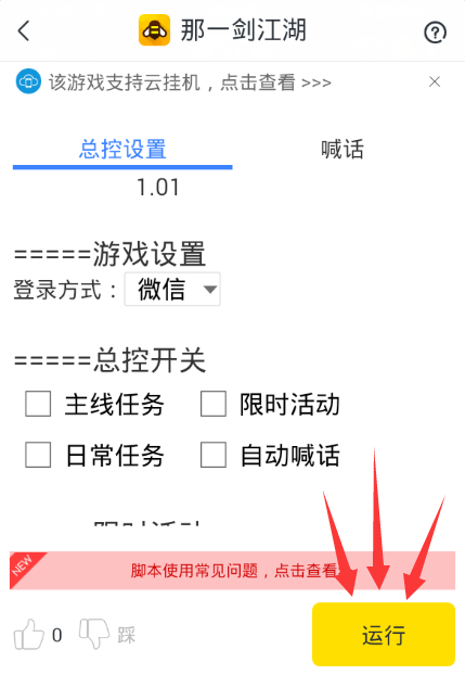 推荐一款“玖游卡五星究竟有没有挂”开挂详细教程