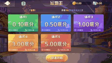 分享玩家攻略！白金岛放炮罚其实是有挂的(怎么能赢发牌规律)