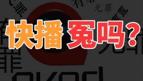 重大通报“邵阳字牌到底要怎么开挂”(确实真的有挂)一知乎