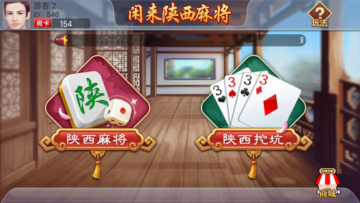 教程辅助“途游麻将外卦神器ios!其实确实有挂