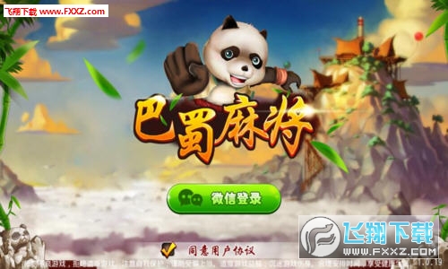 教程辅助“途游麻将外卦神器ios!其实确实有挂