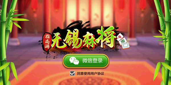 黑料！红心无锡麻将确实真的有挂(提高胜率技巧)