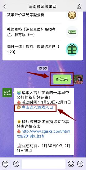 给大家科普一下！白金岛跑得快怎么样来好牌(助赢软件有规律吗)