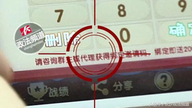给大家爆料一下微信打跑得快开挂”详细教程辅助工具