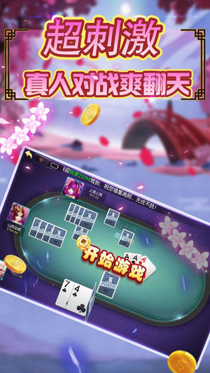 火爆全网!闲聊斗牛开挂软件通用版-哔哩哔哩 