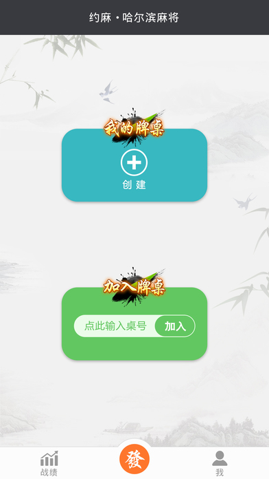 厉害了！来趣广西麻将十三张确实真的有挂(助赢神器)