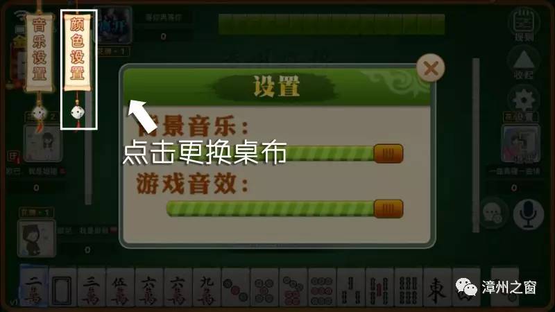 必看盘点揭秘！福州开心麻将提高胜率(如何提高好牌几率)