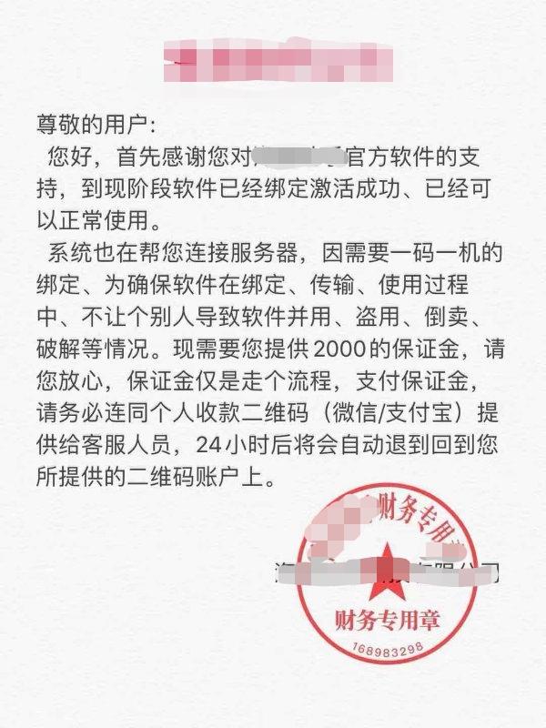 新教你‘‘万能麻将外卦神器下载安装-哔哩哔哩 
