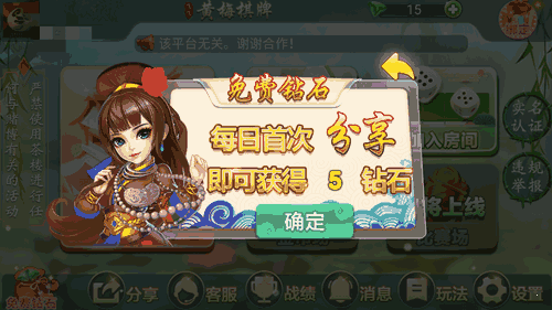玩家必备十款！鹤岗52麻将有没有人操作(有挂技巧辅助器)